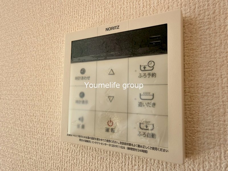 マーリエ　Ⅰ その他20