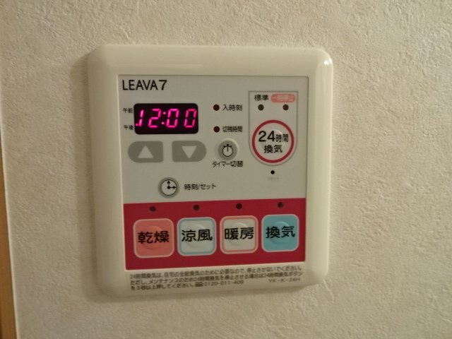 ＣＡＳＡ東雲 その他9