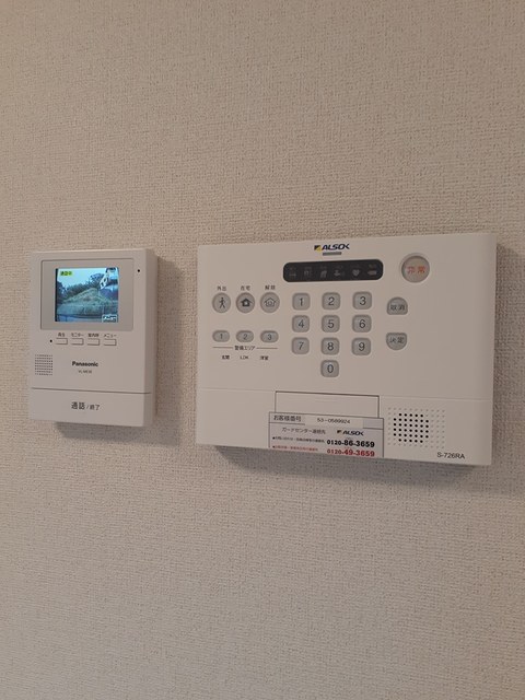 ヴァンベール　椿 その他6