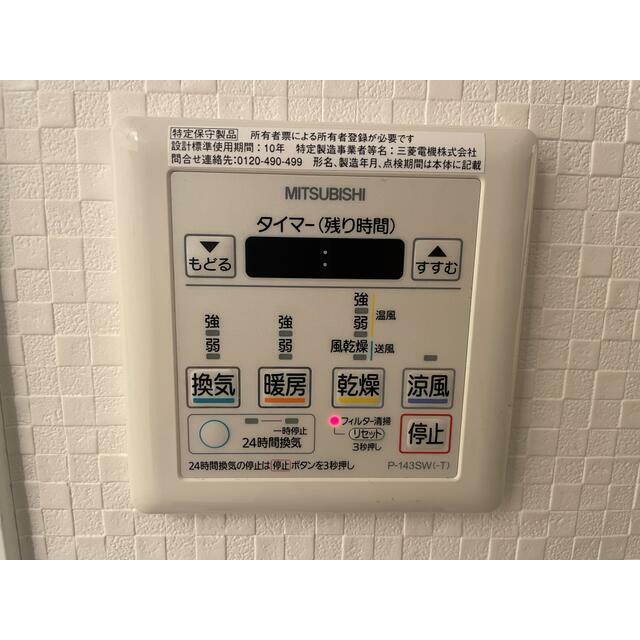 Ｔ－ＳＴＹＬＥ辻堂 その他3