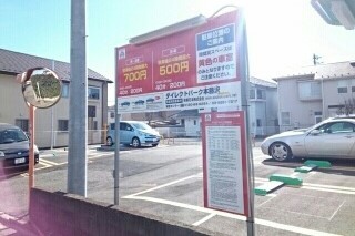 シャトーアンジュ その他外観5