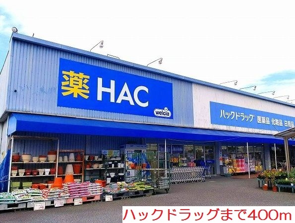 ベル　フォーレⅢ その他外観3