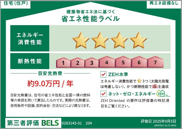 ティ・ワイ　レジデンス その他12