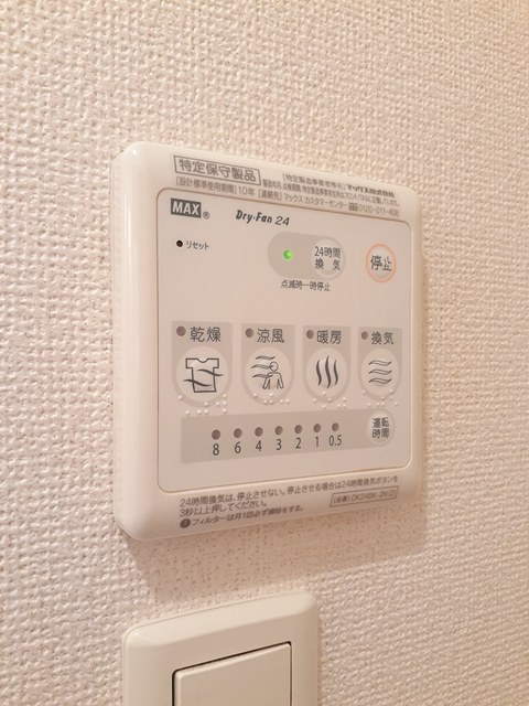 ポロニア　参番館 その他7