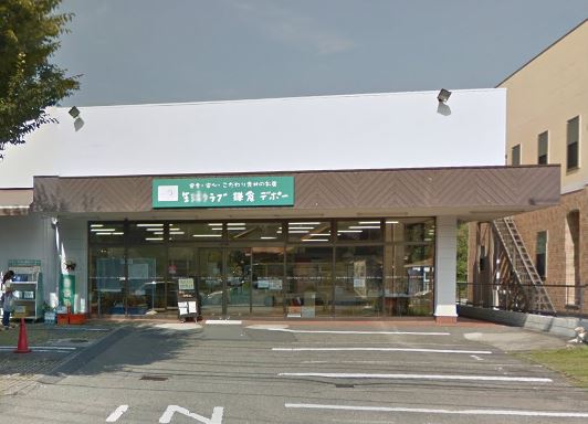 鎌倉徳増ビル 周辺画像1