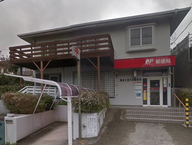 稲村ガ崎貸家　Ａ棟(奥) 周辺画像4