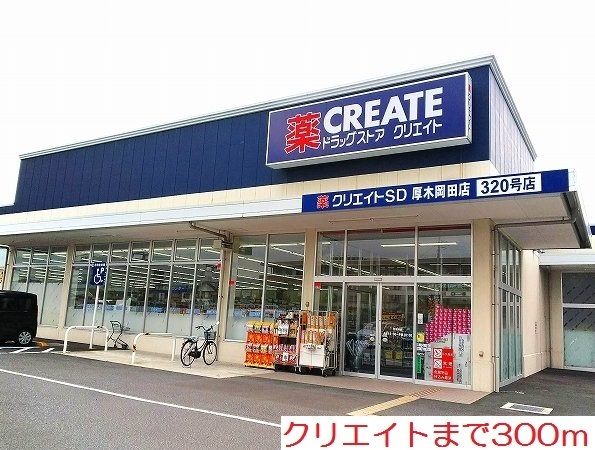 グランツ・フィオーレ その他外観1