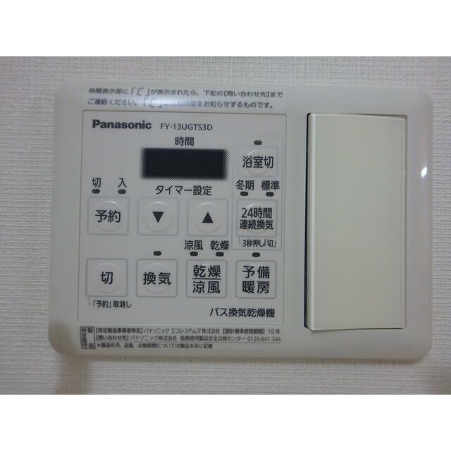 クリスティア その他7