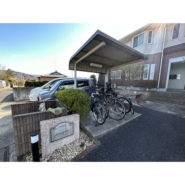 Ｓｏｕｒｉｒｅ その他外観2