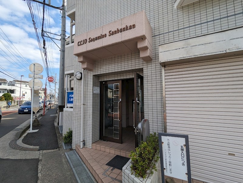 クリオさがみ野参番館 エントランス