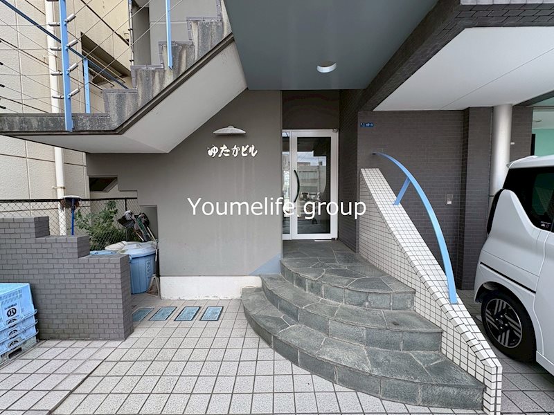 ゆたかビル その他外観1