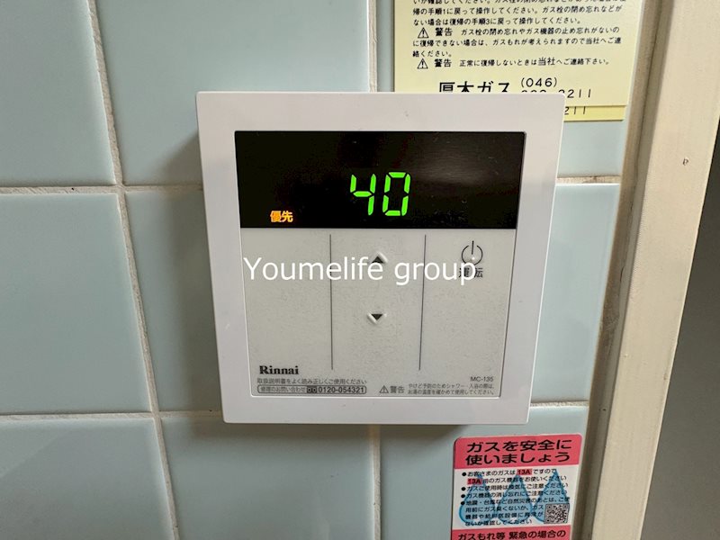 ゆたかビル その他10