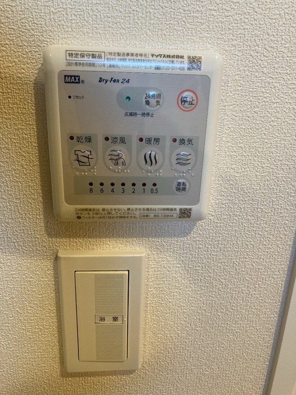 Ｆｏｒｅｓｔ　Ｖａｌｌｅｙ その他6