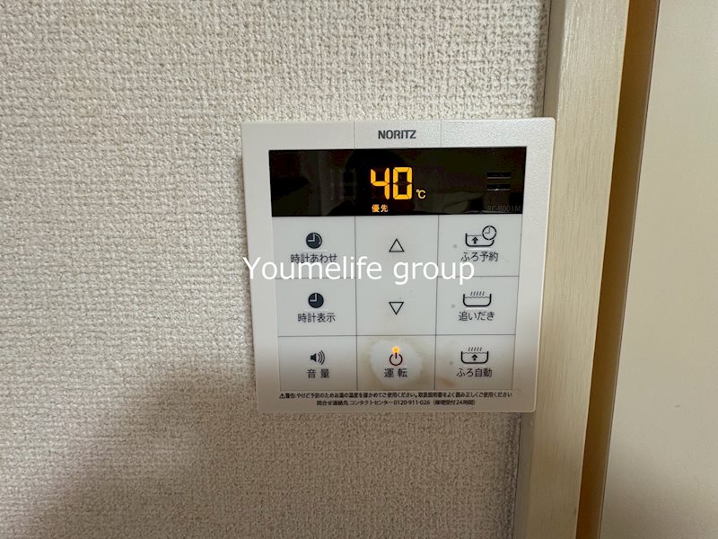 サンハイツフジⅡ その他6