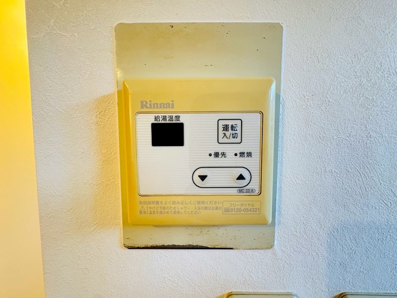 シティハイムエクセレント その他7