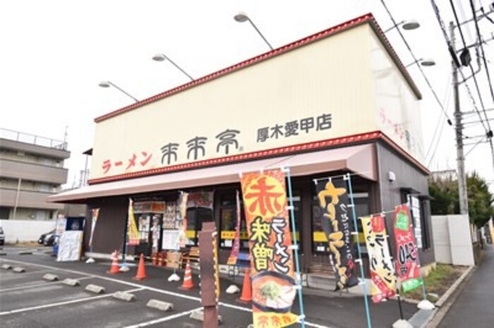 愛甲西貸家　C1 その他外観2