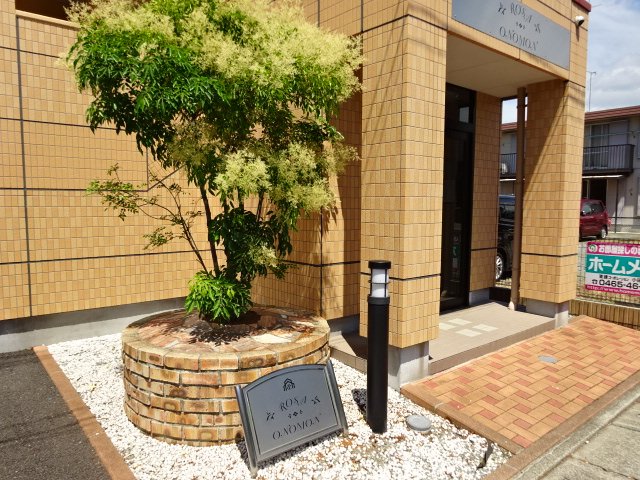 ローザ　オノモン その他外観1