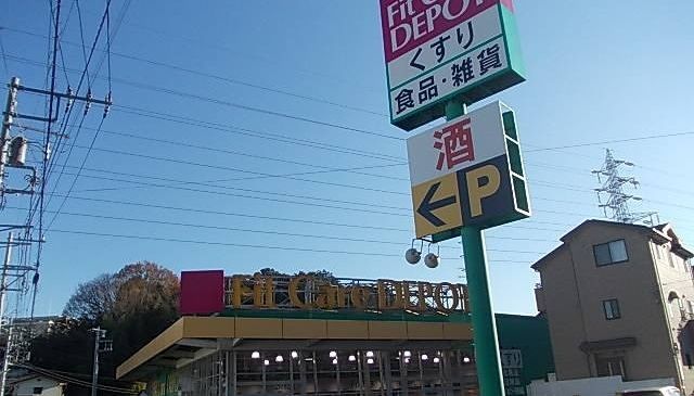 メゾン　ド　ソレイユ その他外観1