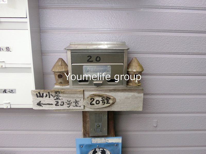 小泉アパート その他外観3