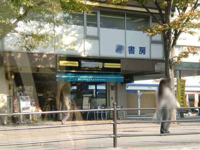 ATB松之内 その他21