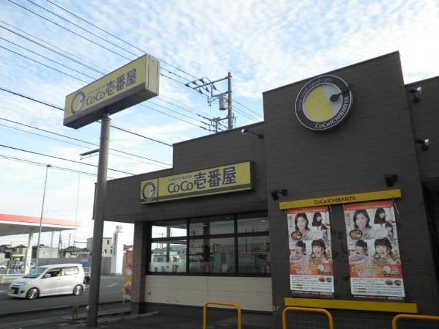 N&amp;rsquo; s ARK（エヌズアーク） その他外観3