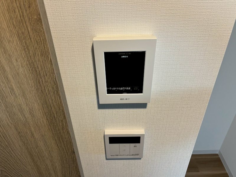 Casa Brisa 湘南台 その他1