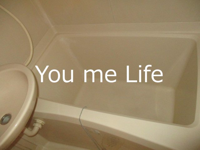 ヴィラ鈴金 風呂画像