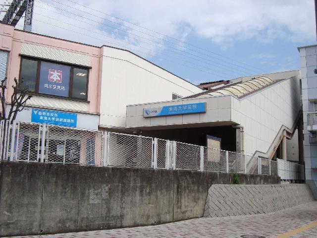 スカイヒルズ その他外観3