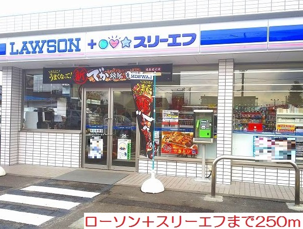 ルピナス その他外観3