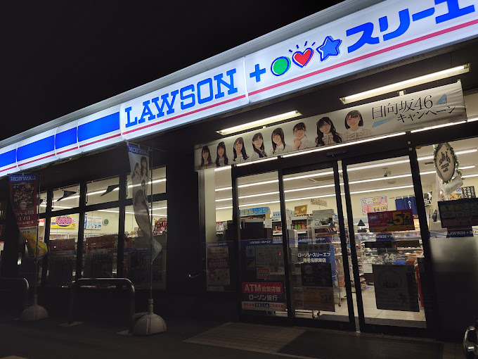 えびな国分団地5号棟 周辺画像1