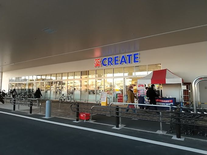 えびな国分団地5号棟 周辺画像2