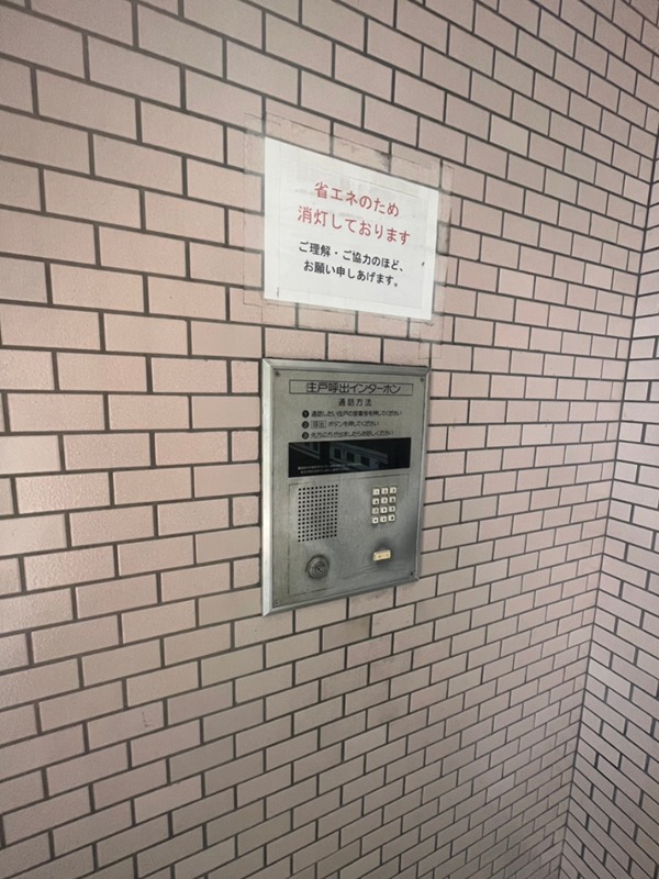 メゾンベール壱番館 その他外観3