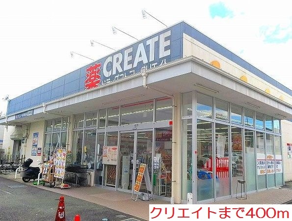 アンソレイエ　アオキ その他外観2