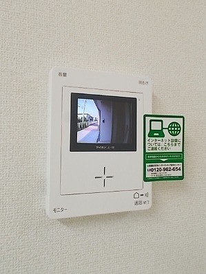 フリーデ その他1