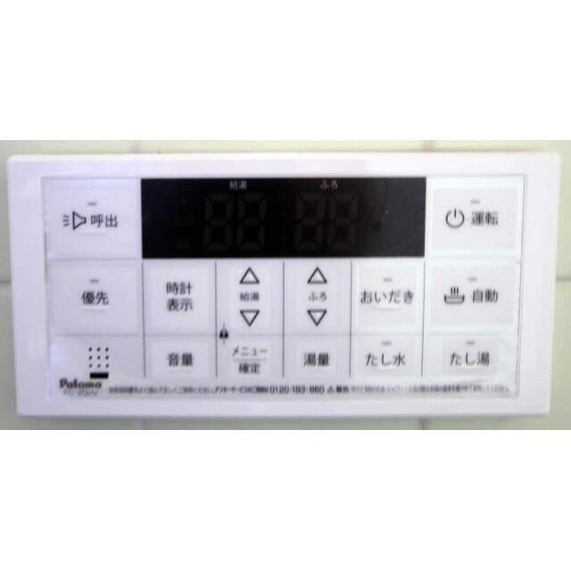 第二メゾン富士 その他10