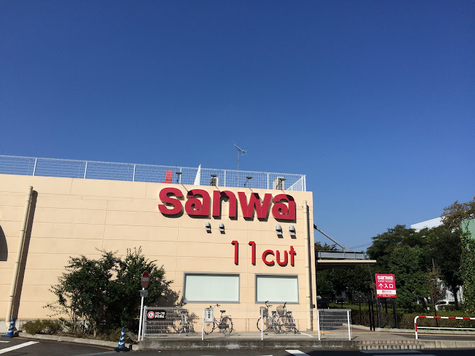 ハイツサンモール 周辺画像4