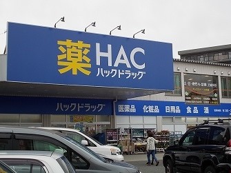 リバーサイド城南 その他外観6