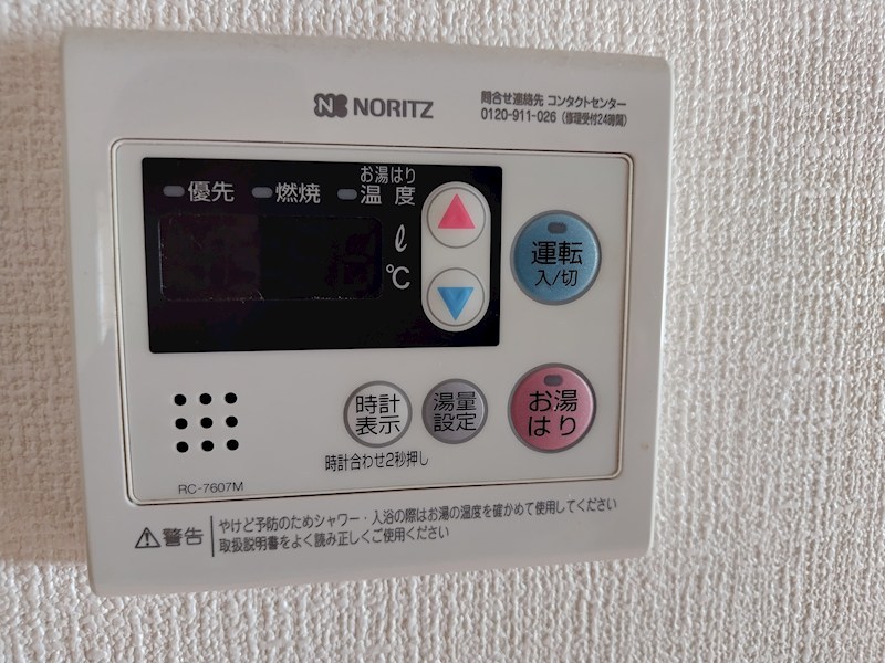 ハイツパークサイド その他7