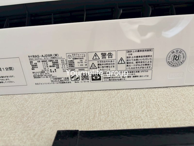 コーポレート本厚木 その他17