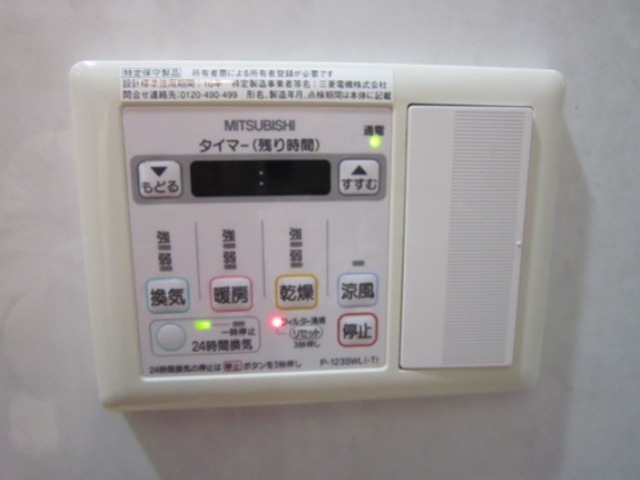 ユニバーサル南藤沢タワー その他5