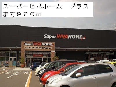 フォーレスト その他外観5