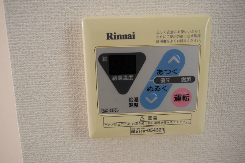 桃浜ガーデンコート その他7