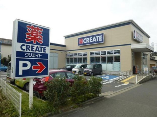 ハイツさがみ野 周辺画像2