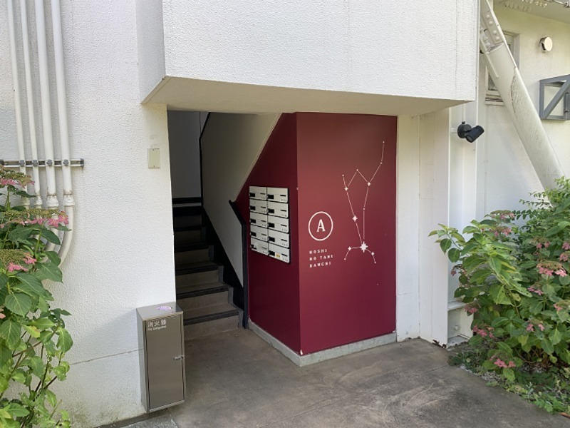 ホシノタニ団地 その他外観1