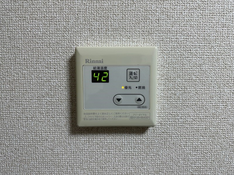 プランドール その他1