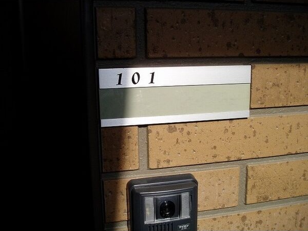 ピアコート　M その他外観1