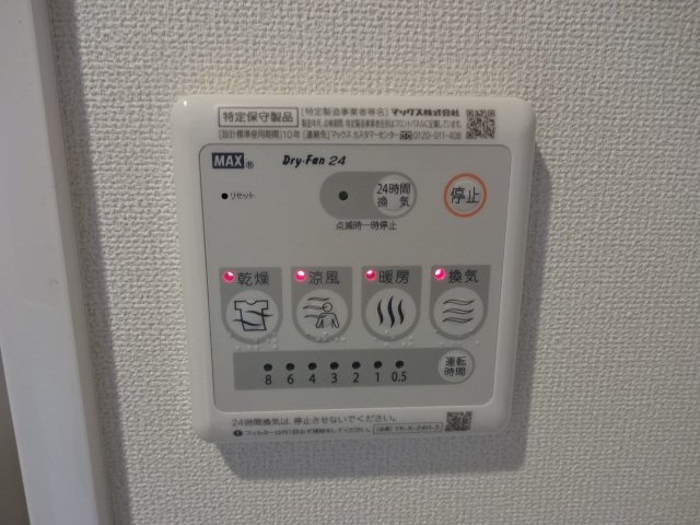 ル・リアン その他15