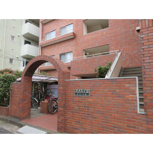 パナハイツひらつか その他外観1
