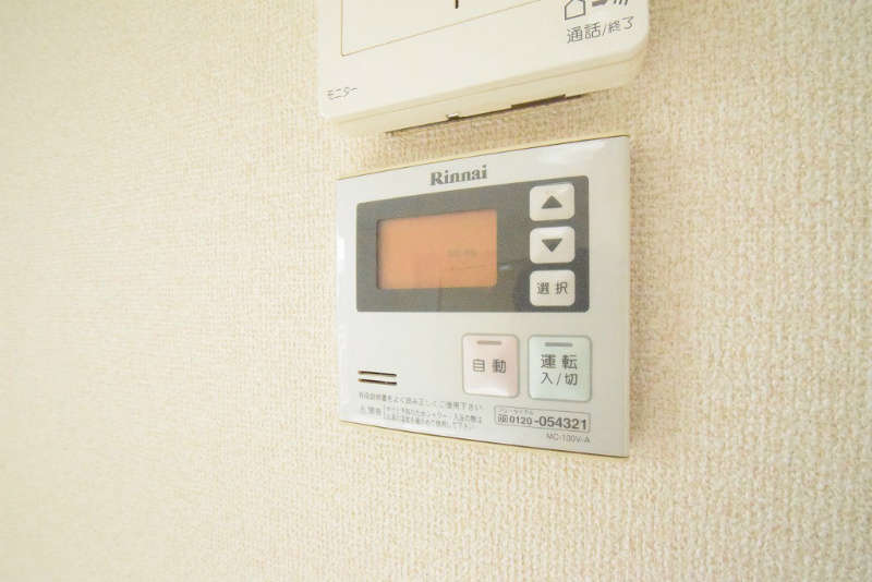 グリーンサイドハイツB その他11