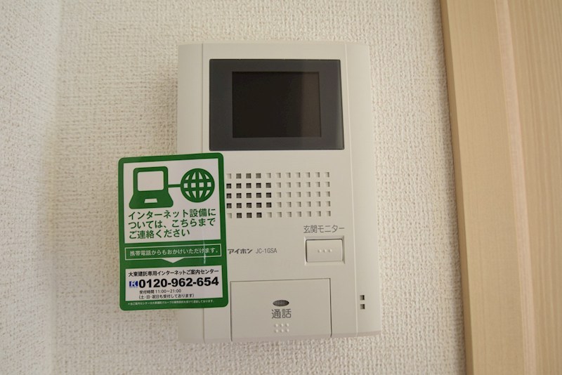 ピュア・グリーンⅡ その他1